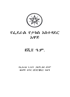 983.pdf